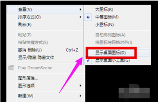 老司机教你电脑开机无法进入系统怎么办