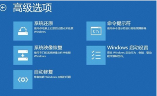 手把手教你电脑开机进不了windows系统怎么办