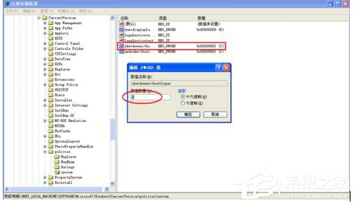 如何解决WinXP系统电脑关机没反应的问题?