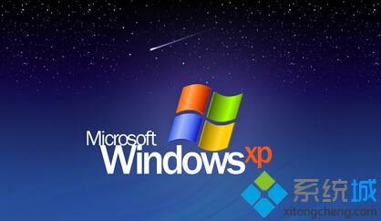 xp系统