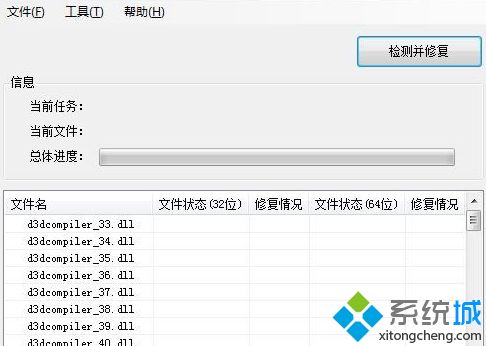 windows10系统下agp纹理加速不可用怎么办