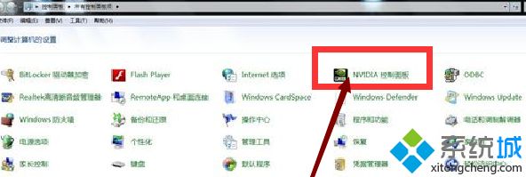 cf红烟怎么调最清楚win7_win7系统调cf烟雾头的方法步骤