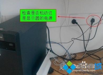 台式机显示器突然黑屏的原因和解决方法