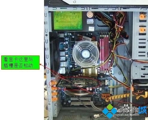 台式机显示器突然黑屏的原因和解决方法