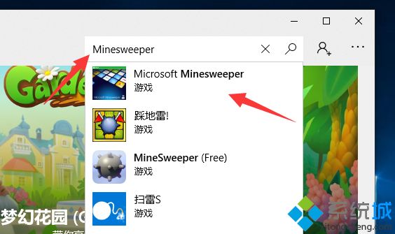 win10版本扫雷在哪里_win10系统打开扫雷的步骤