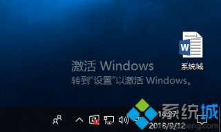 转到设置以激活windows,激活windows转到设置以激活怎么解决