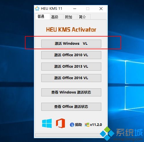 转到设置以激活windows,激活windows转到设置以激活怎么解决