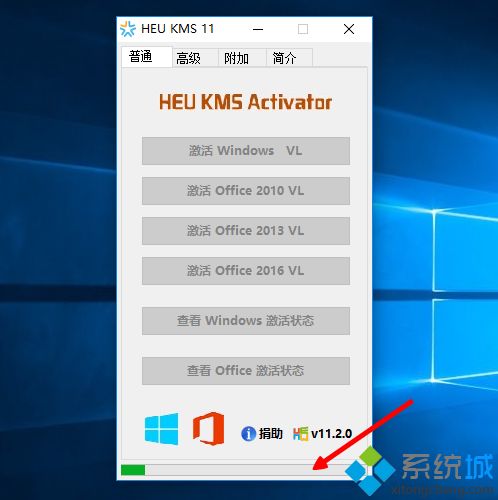 转到设置以激活windows,激活windows转到设置以激活怎么解决