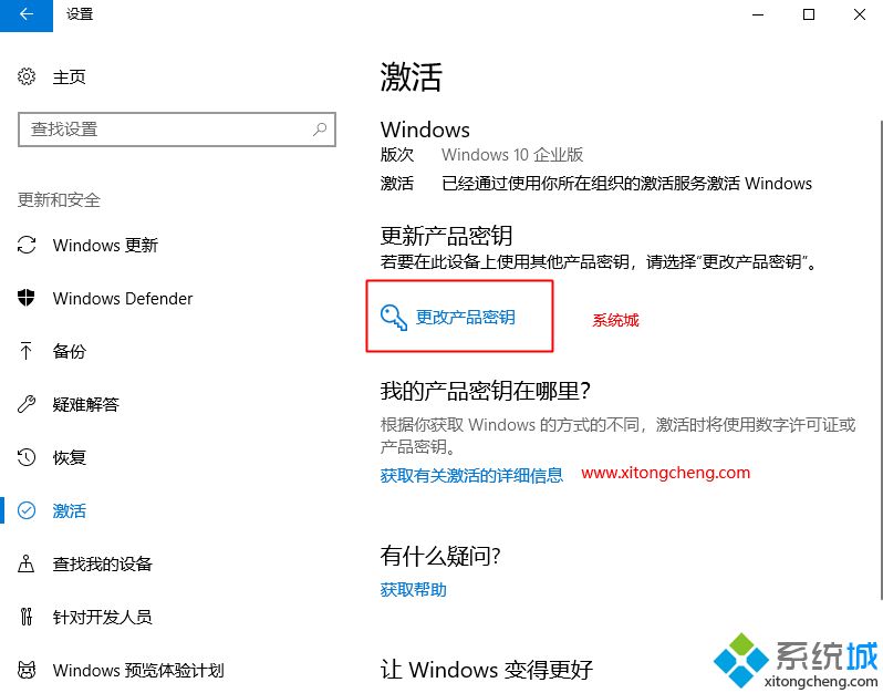 转到设置以激活windows,激活windows转到设置以激活怎么解决
