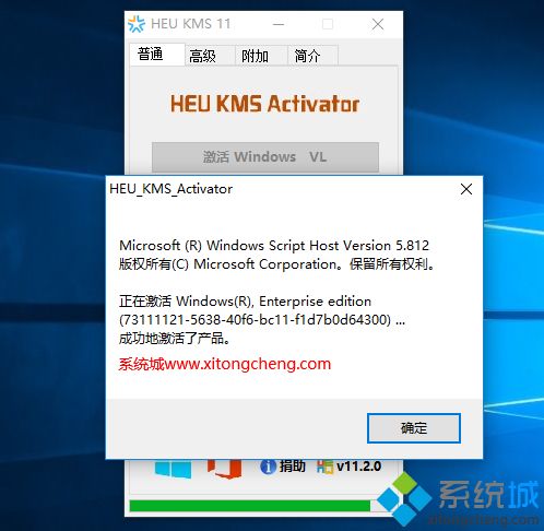 转到设置以激活windows,激活windows转到设置以激活怎么解决