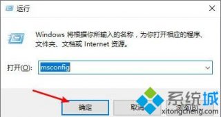 win10按f8无法进入安全模式怎么回事？一招简单进入win10安全模式的方法