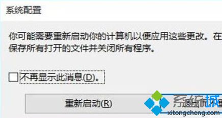 win10按f8无法进入安全模式怎么回事？一招简单进入win10安全模式的方法