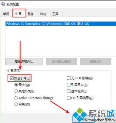 win10按f8无法进入安全模式怎么回事？一招简单进入win10安全模式的方法