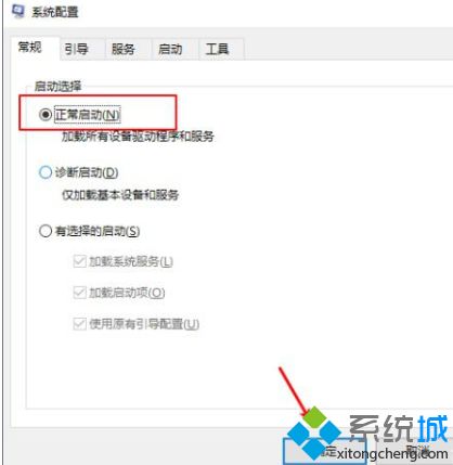 win10按f8无法进入安全模式怎么回事？一招简单进入win10安全模式的方法
