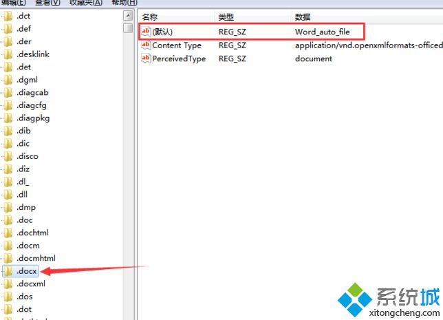 右键新建excel不见了怎么办_解决电脑右键新建没有excel的方法