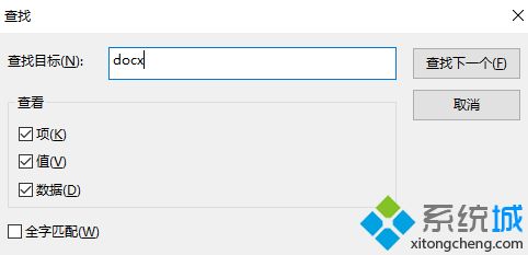 右键新建excel不见了怎么办_解决电脑右键新建没有excel的方法