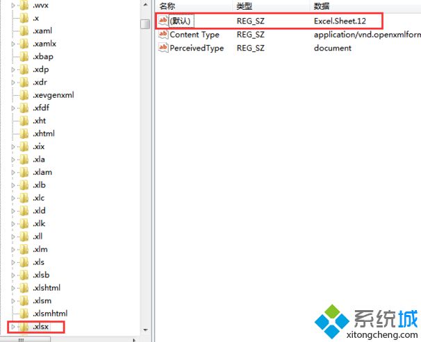 右键新建excel不见了怎么办_解决电脑右键新建没有excel的方法
