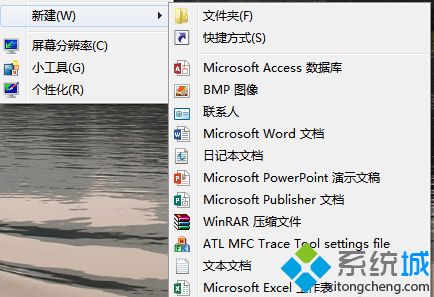 右键新建excel不见了怎么办_解决电脑右键新建没有excel的方法