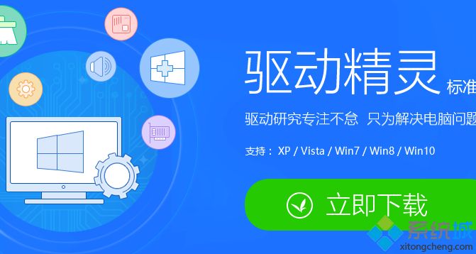 win10键盘失灵错乱的几种解决方法【图文】