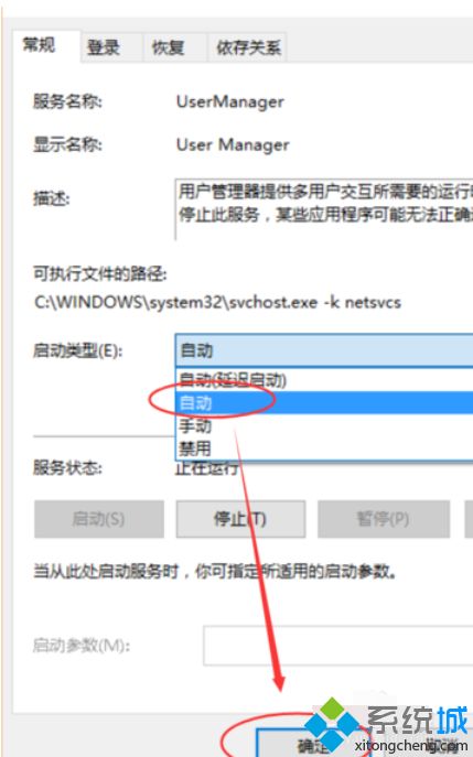 win10开始菜单打不开的五种解决方法