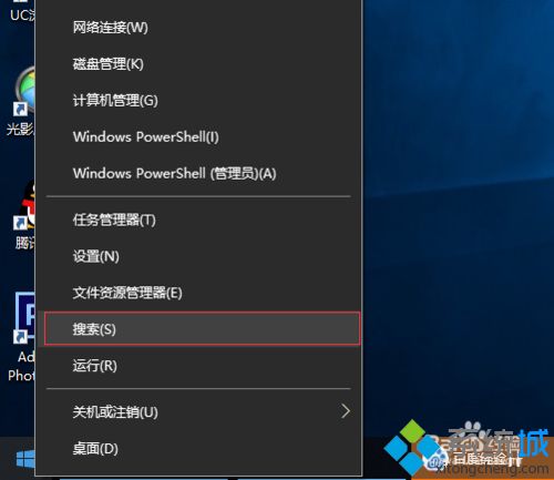 Win10访问局域网提示“未授予用户在此计算机上的请求登录类型”怎么办 Win10访问局域网提示“未授予用户在此计算机上的请求登录类型”怎么办