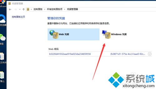 Win10访问局域网提示“未授予用户在此计算机上的请求登录类型”怎么办 Win10访问局域网提示“未授予用户在此计算机上的请求登录类型”怎么办