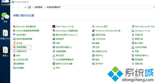 Win10访问局域网提示“未授予用户在此计算机上的请求登录类型”怎么办 Win10访问局域网提示“未授予用户在此计算机上的请求登录类型”怎么办