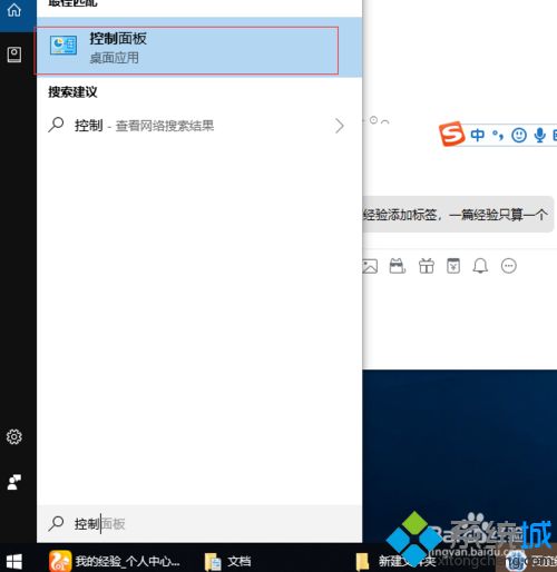 Win10访问局域网提示“未授予用户在此计算机上的请求登录类型”怎么办 Win10访问局域网提示“未授予用户在此计算机上的请求登录类型”怎么办