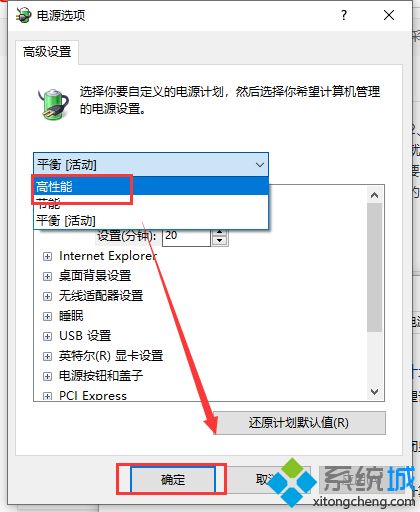 如何解决win10 1903玩游戏掉帧严重的问题
