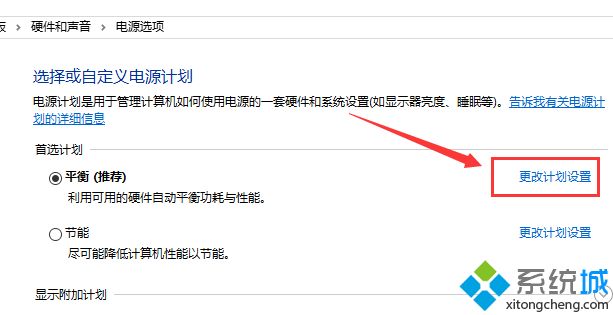 如何解决win10 1903玩游戏掉帧严重的问题