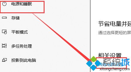 如何解决win10 1903玩游戏掉帧严重的问题
