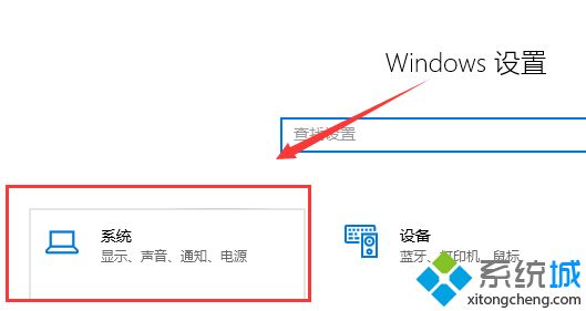 如何解决win10 1903玩游戏掉帧严重的问题