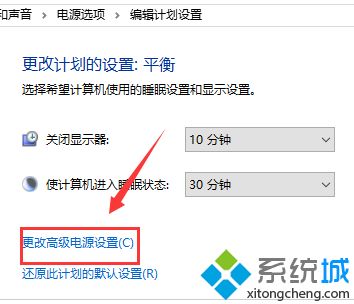 如何解决win10 1903玩游戏掉帧严重的问题