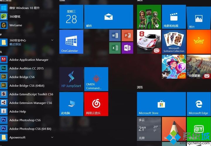 如何解决win10 1903玩游戏掉帧严重的问题