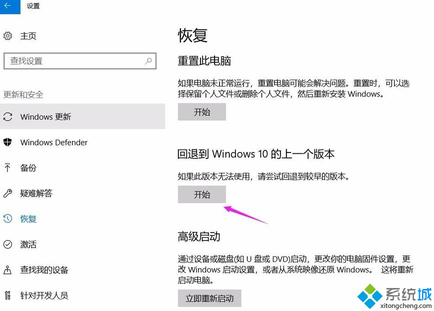 如何解决win10 1903玩游戏掉帧严重的问题