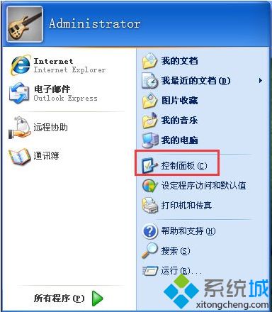 xp系统输入法图标不见了|xp桌面任务栏输入法不显示怎么办