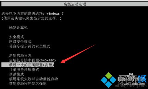 电脑黑屏进不了桌面怎么办_电脑开机黑屏无法进桌面的解决方法