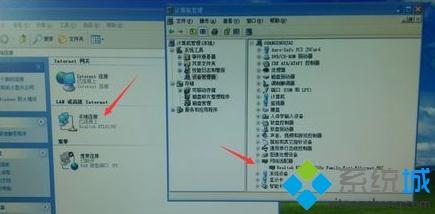xp电脑本地连接不见了怎么办|本地网络连接不见了解决方法