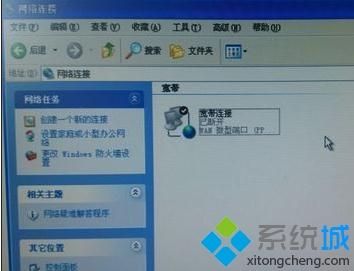 xp电脑本地连接不见了怎么办|本地网络连接不见了解决方法