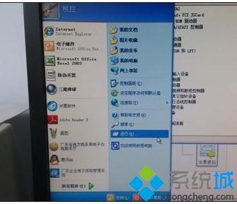 xp电脑本地连接不见了怎么办|本地网络连接不见了解决方法