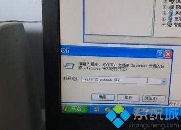 xp电脑本地连接不见了怎么办|本地网络连接不见了解决方法