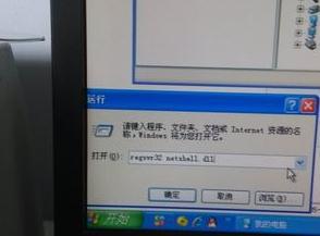 xp电脑本地连接不见了怎么办|本地网络连接不见了解决方法