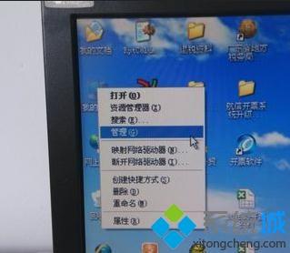 xp电脑本地连接不见了怎么办|本地网络连接不见了解决方法