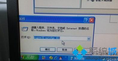 xp电脑本地连接不见了怎么办|本地网络连接不见了解决方法