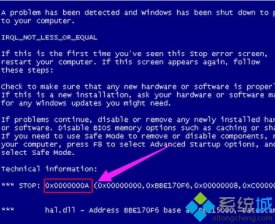 电脑出现蓝屏代码0x000000a的解决方法