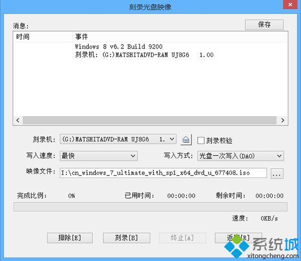如何刻录系统安装光盘|系统安装光盘刻录方法