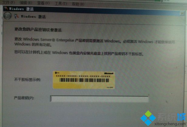 server2008r2激活密钥|winserver2008r2密钥|windows server 2008r2产品密钥