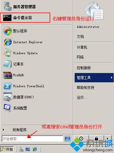 server2008r2激活密钥|winserver2008r2密钥|windows server 2008r2产品密钥