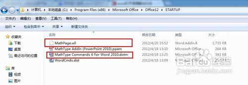 win10打开word打开非常慢怎么回事？win10打开word非常慢的解决方法