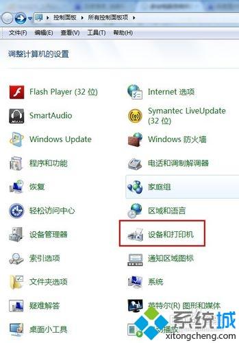 win10打开word打开非常慢怎么回事？win10打开word非常慢的解决方法